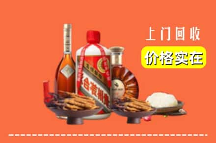 收购资讯:达州市渠县回收名酒地址