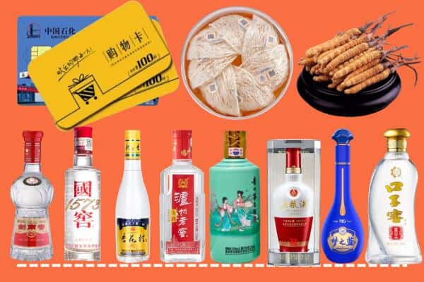 达州市渠县烟酒回收