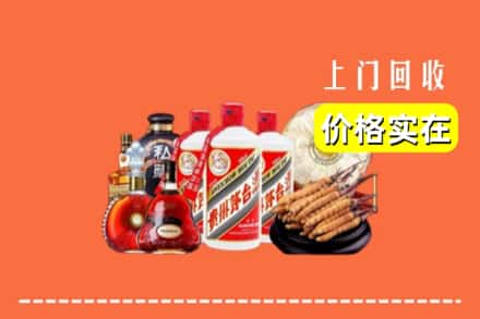 达州市渠县回收烟酒