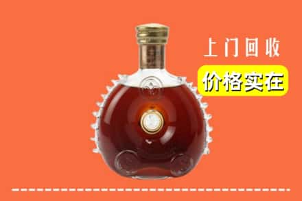 达州市渠县回收路易十三