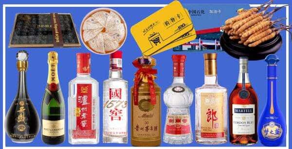 达州市渠县烟酒回收