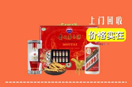 收购资讯:达州市渠县回收礼品