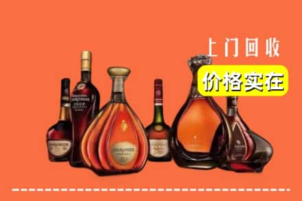 达州市渠县回收洋酒