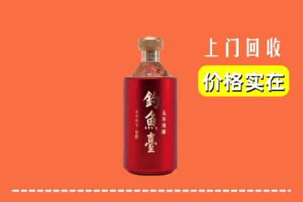 达州市渠县回收钓鱼台