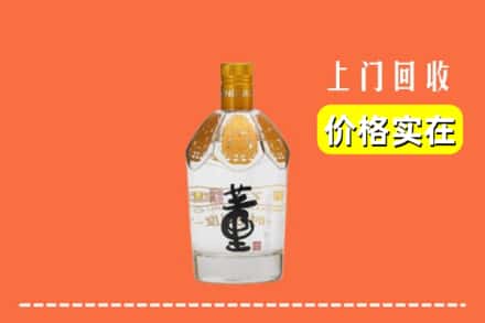 达州市渠县回收董酒
