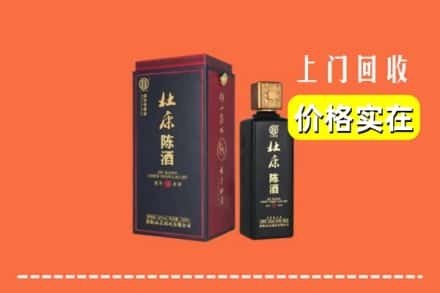 达州市渠县回收杜康