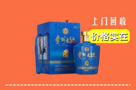 达州市渠县回收贵州大曲