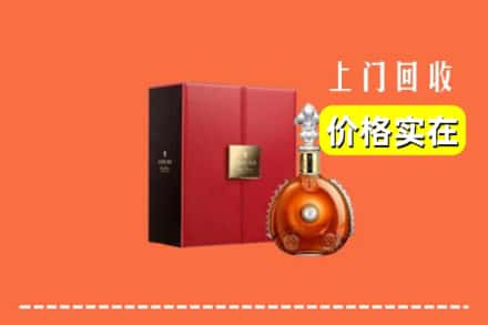 达州市渠县回收人头马