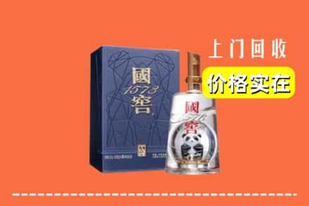 达州市渠县烟酒回收国窖1573