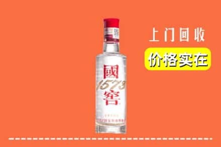 达州市渠县回收国窖酒
