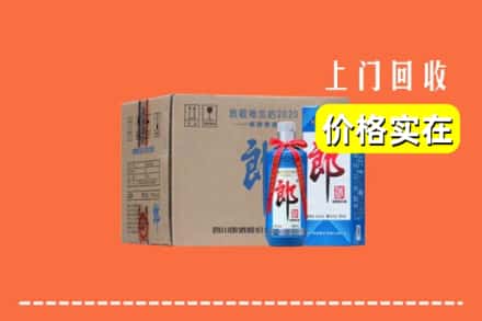 达州市渠县回收郎酒