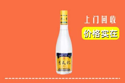 达州市渠县回收杏花村