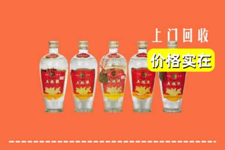 达州市渠县回收老五粮液