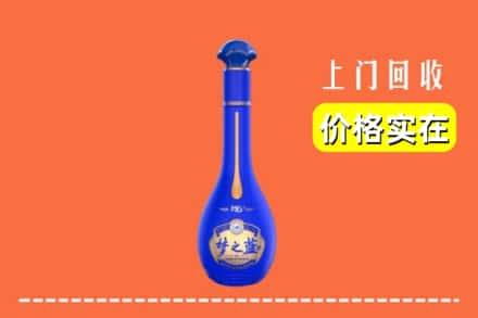 达州市渠县回收梦之蓝