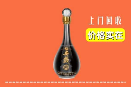 达州市渠县回收西凤酒