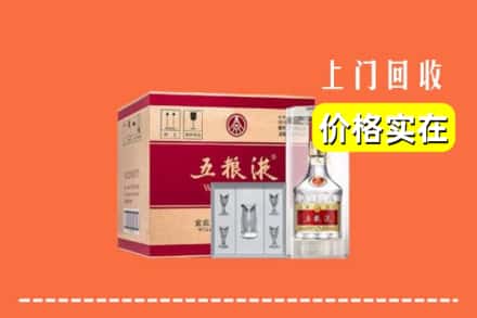 达州市渠县回收五粮液