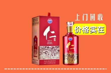 达州市渠县回收仁酒