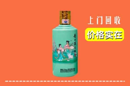 达州市渠县回收24节气茅台酒