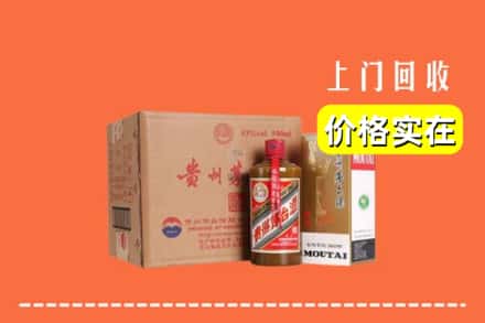 达州市渠县回收精品茅台酒