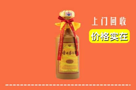 达州市渠县回收15年茅台酒