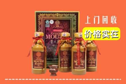 达州市渠县回收50年茅台酒
