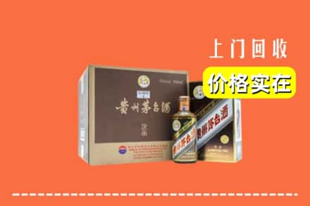 达州市渠县回收彩釉茅台酒