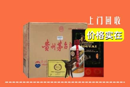 达州市渠县回收陈酿茅台酒