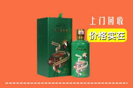达州市渠县回收出口茅台酒