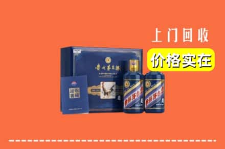 达州市渠县回收茅台酒瓶