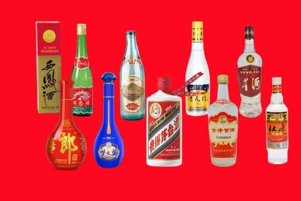达州市渠县回收烟酒